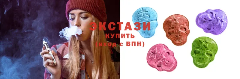 Ecstasy louis Vuitton  Армавир 