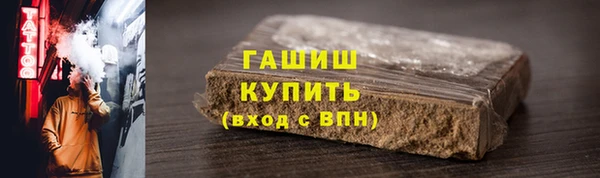 MESCALINE Верхнеуральск