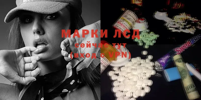 LSD-25 экстази ecstasy  где купить наркоту  Армавир 